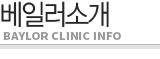 병원소개