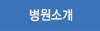베일러소개