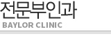 난청센터