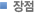 장점