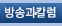 칼럼