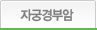 자궁경부암