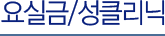 타이틀