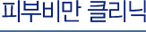 타이틀