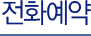 타이틀