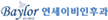 베일러 연세이비인후과