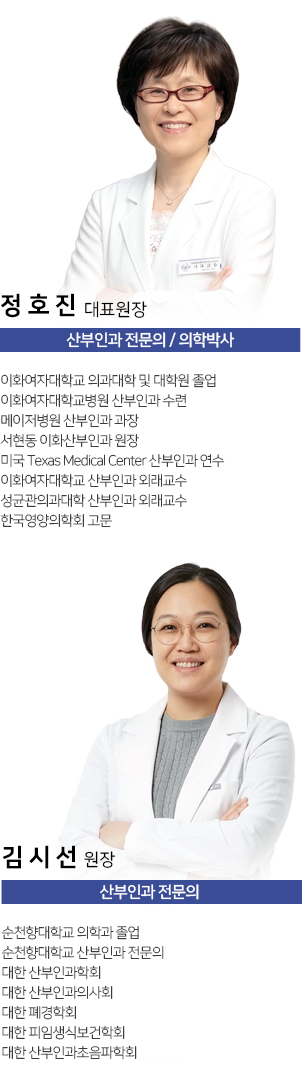 원장님사진