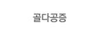 생리이상